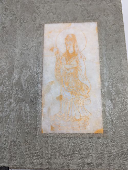 fig 1. Chinese Book with Carved White Jade/Hardstone Plaques