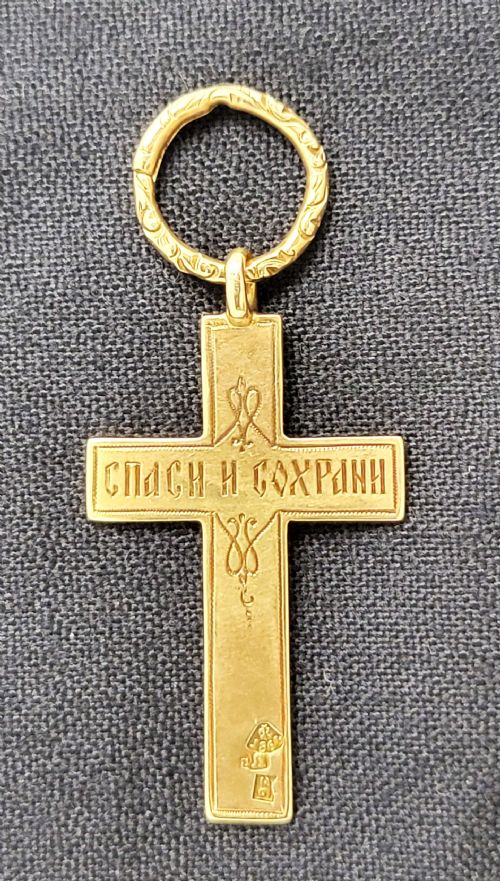 fig 2. Imperial Russian 56 Zolotnik Gold Orthodox Cross Pendant, St Petersburg 1864