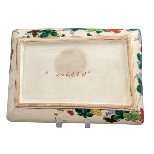 fig 1. A rectangular Japanese Kutani porcelain platter decorated with polychrome peony blossoms and green leaves over a textured gold background, framed by a floral border.