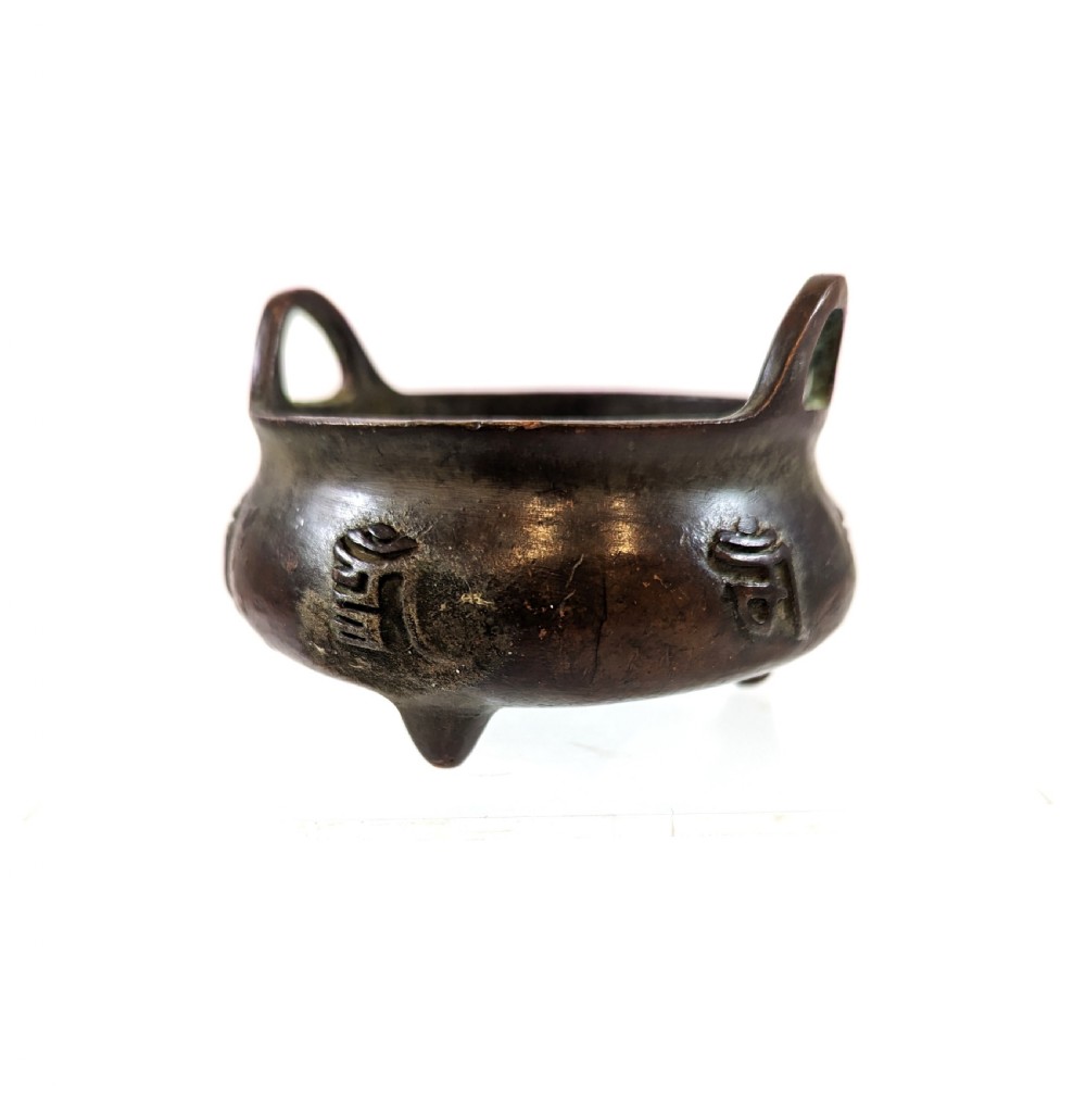 Chinese Ming Dynasty Xuande Bronze Incense Burner  View II