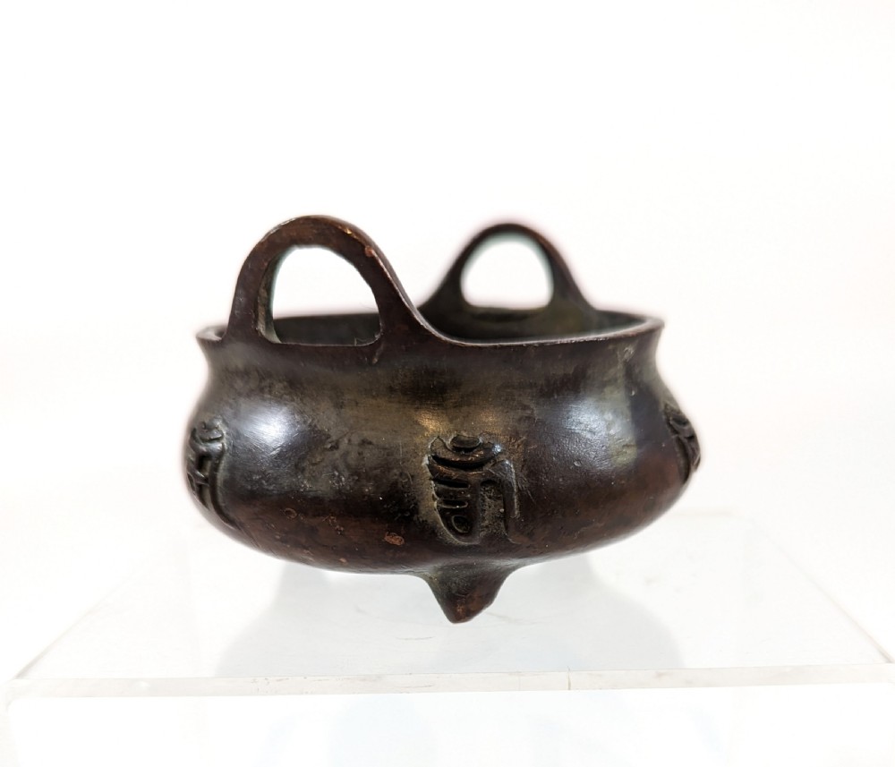 Chinese Ming Dynasty Xuande Bronze Incense Burner  View IV