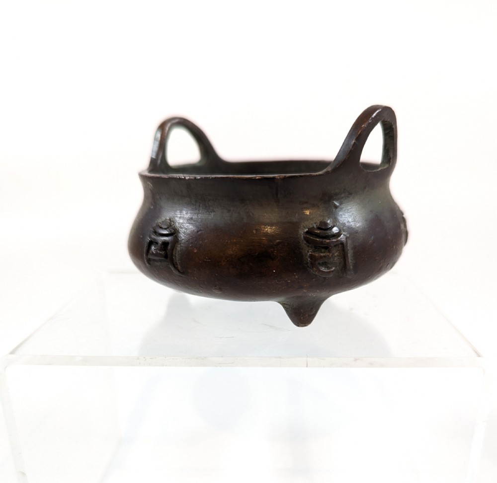 Chinese Ming Dynasty Xuande Bronze Incense Burner  View VI