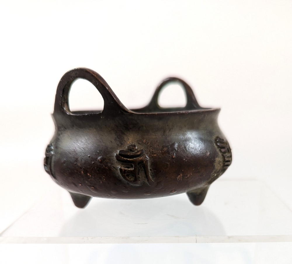 Chinese Ming Dynasty Xuande Bronze Incense Burner  View VII