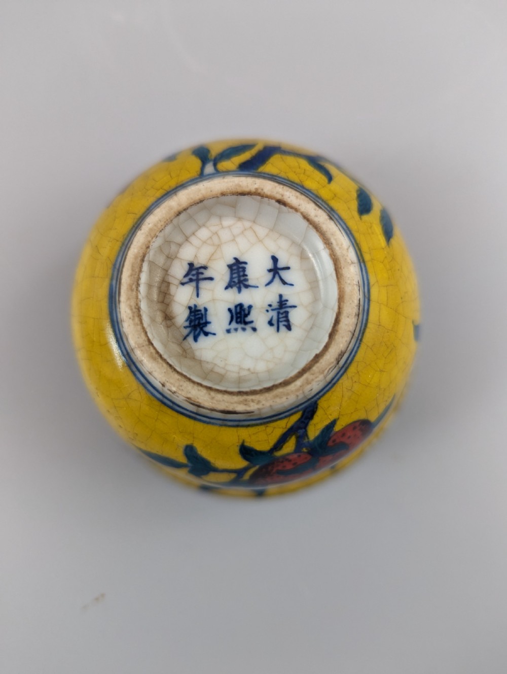 Chinese Qing Dynasty KangXi Reign Yellow Glazed Porcelain crackles  Cup /Bowl View XII