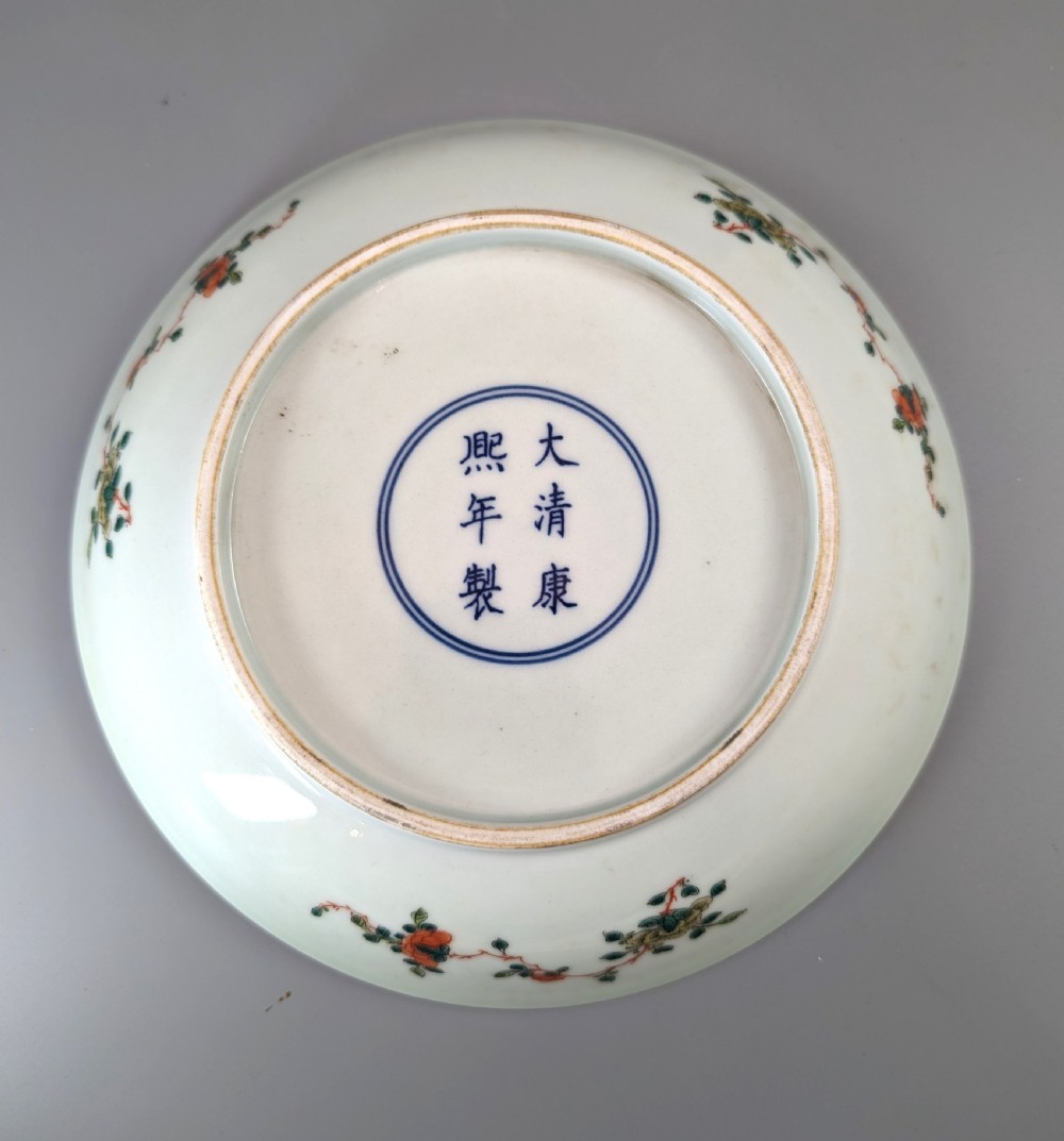 Chinese Qing Dynasty Kangxi Period porcelain plate View XII