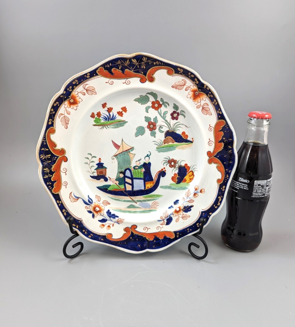  John Ridgway ironstone plate, pattern 5057, Royal Arms mark, c.1830 View III
