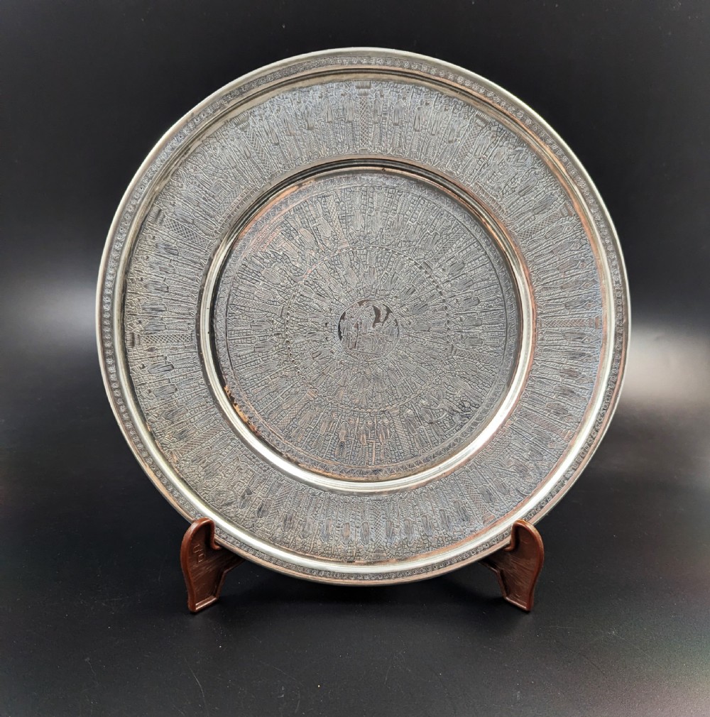 Antique Persian large, round silver bowl with matching tray. 788 g View II