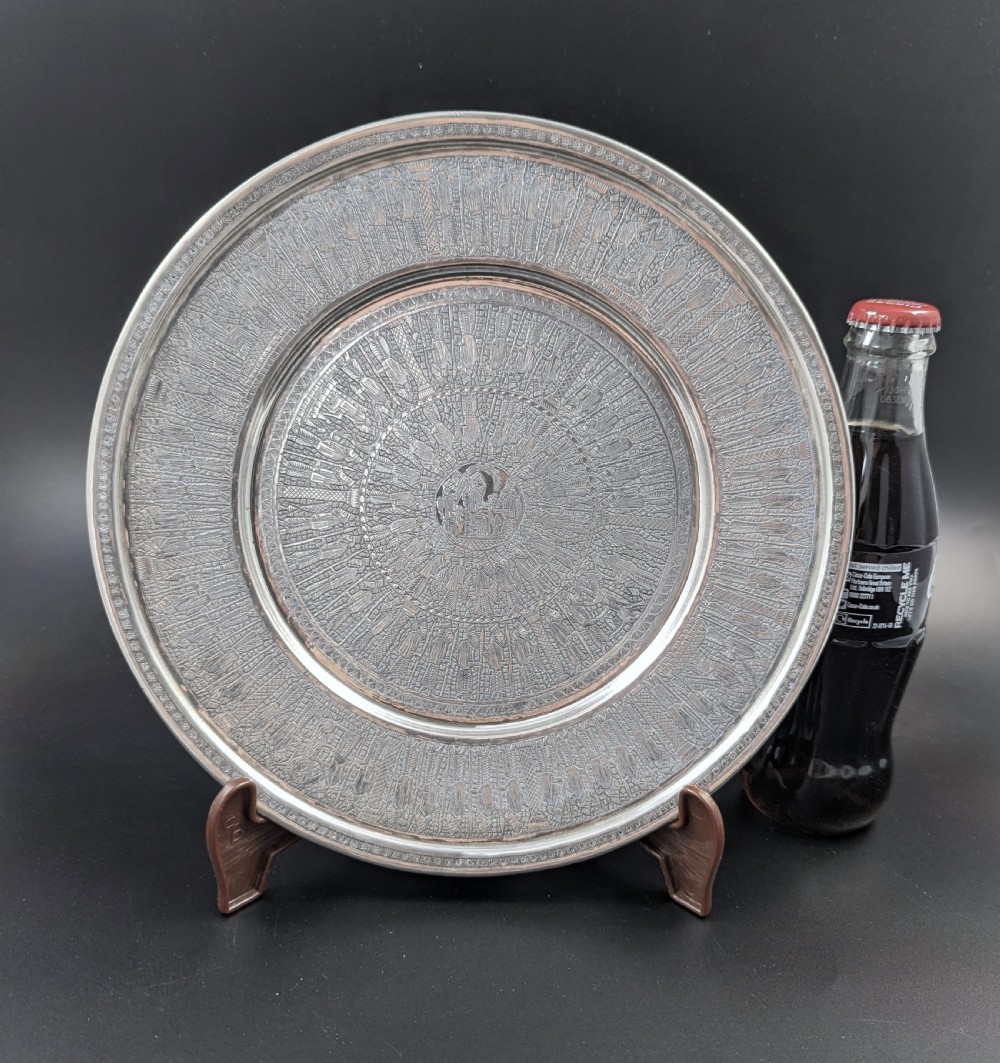 Antique Persian large, round silver bowl with matching tray. 788 g View III
