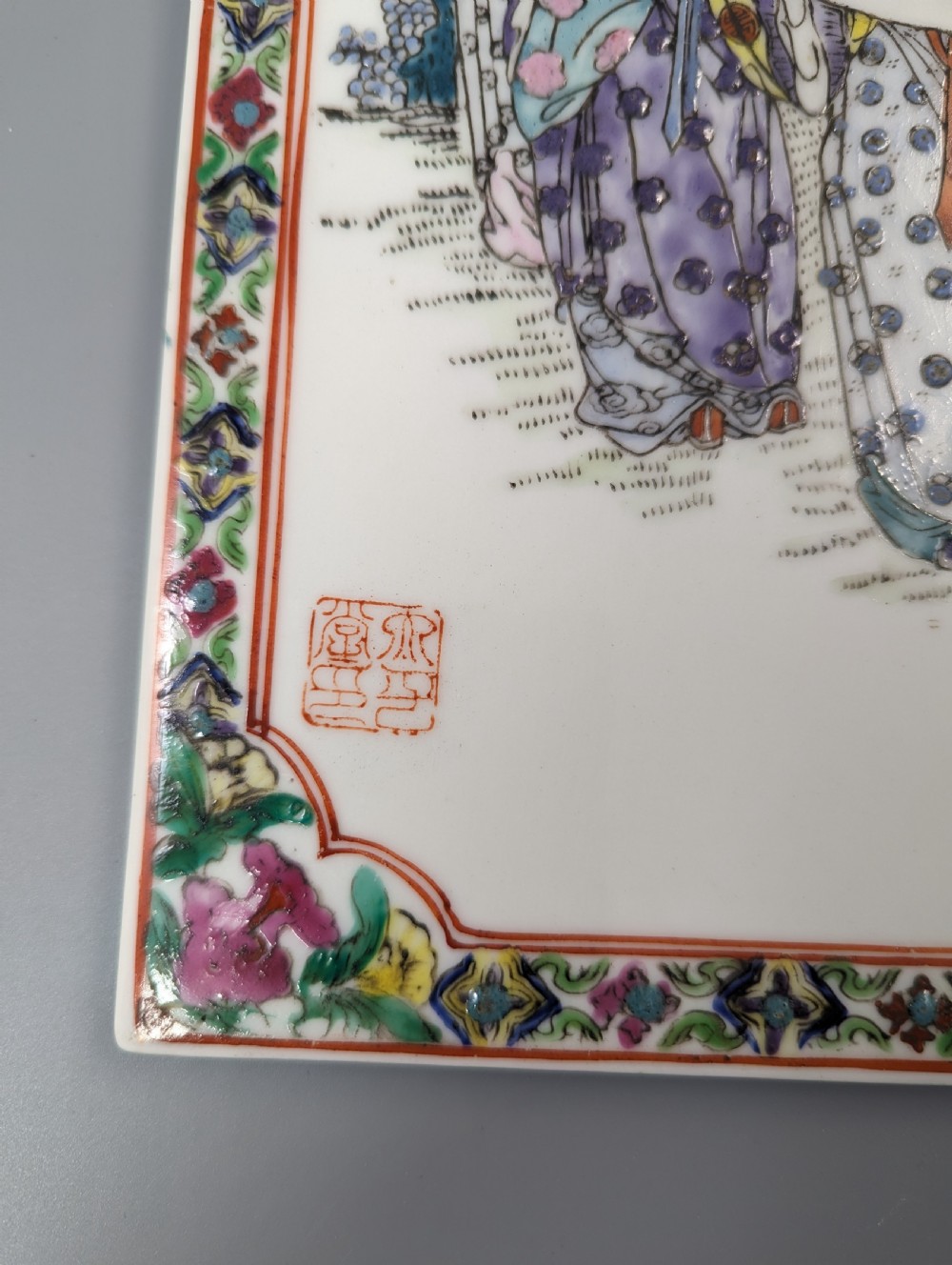 Antique Chinese famille rose plaque, Five Elders with Taiji scroll, hand-painted View III