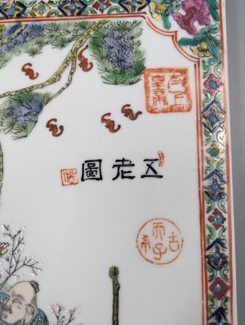 Antique Chinese famille rose plaque, Five Elders with Taiji scroll, hand-painted View IV