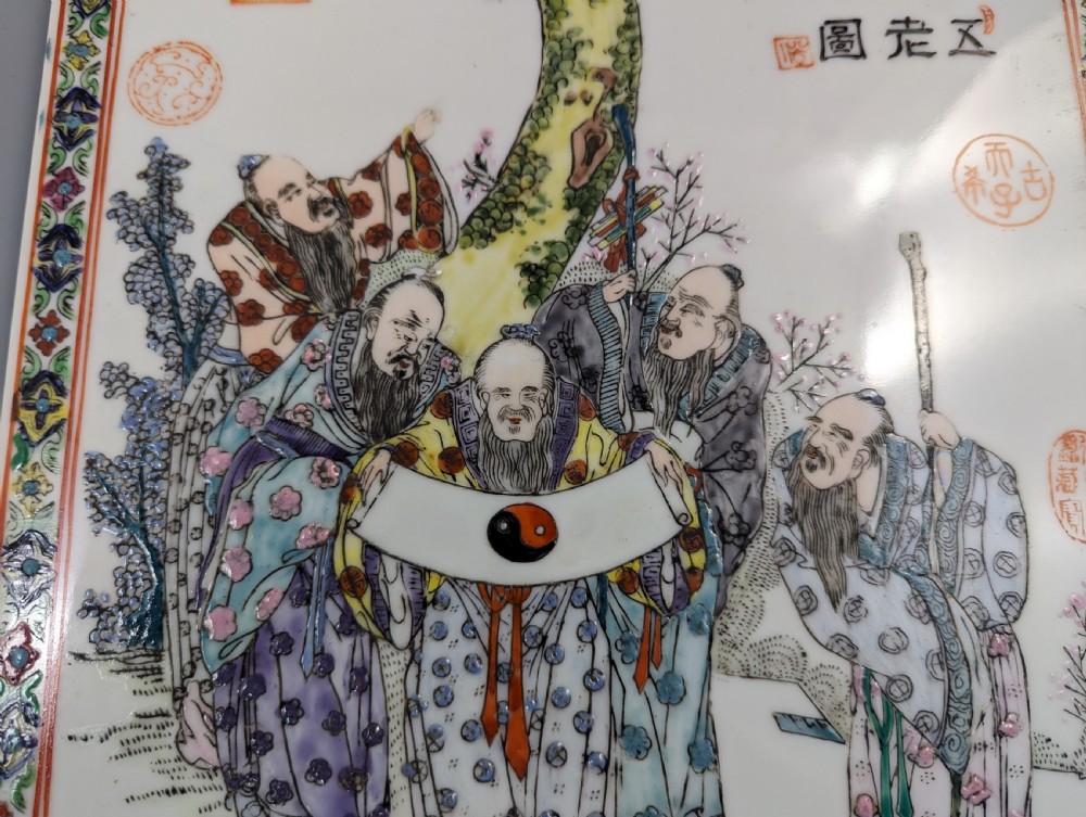 Antique Chinese famille rose plaque, Five Elders with Taiji scroll, hand-painted View VI
