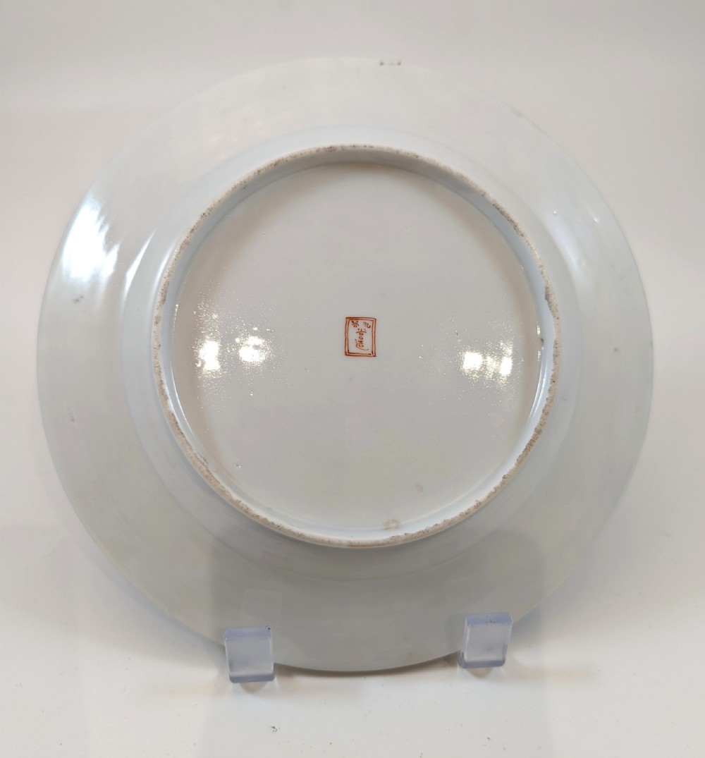 Kutani Plate, Japan, c. 1900-1920 View II