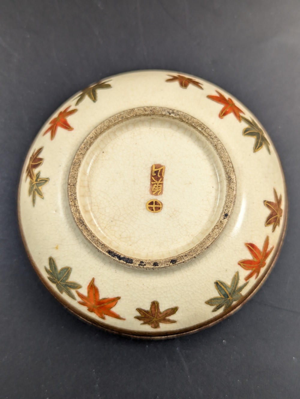 Satsuma Bowl with Lid, Japan, c. 1920 View VIII