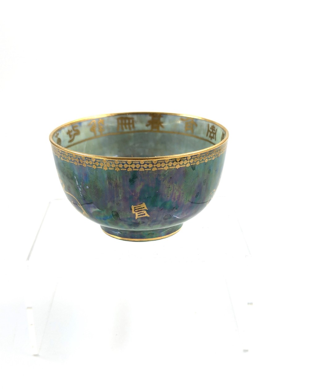 An Art Deco Wedgwood lustre bowl featuring an iridescent green glaze and gilded depictions of mythic animals and Chinese characters. View II