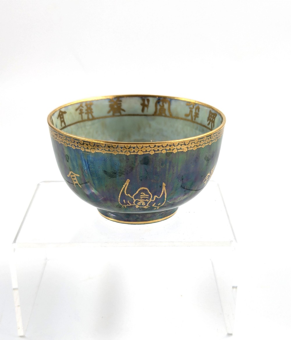 An Art Deco Wedgwood lustre bowl featuring an iridescent green glaze and gilded depictions of mythic animals and Chinese characters. View IV