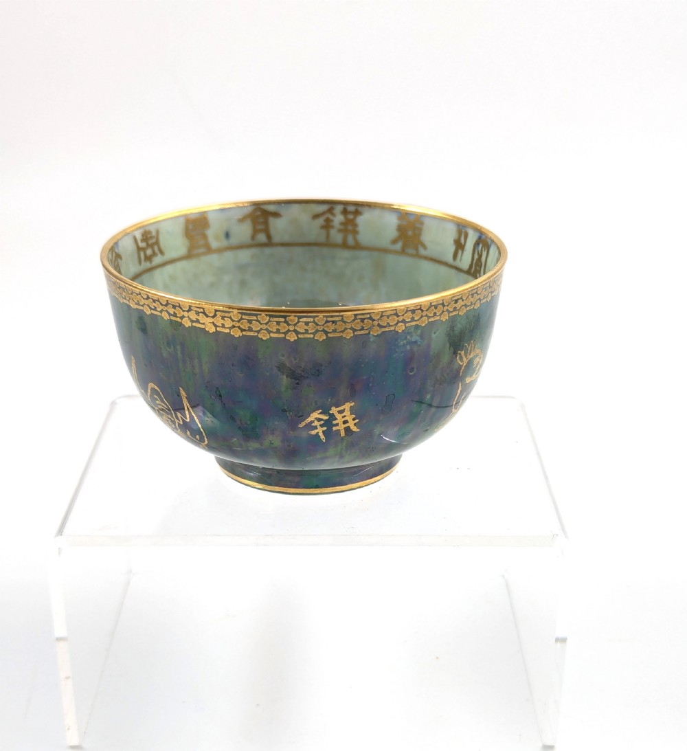 An Art Deco Wedgwood lustre bowl featuring an iridescent green glaze and gilded depictions of mythic animals and Chinese characters. View V