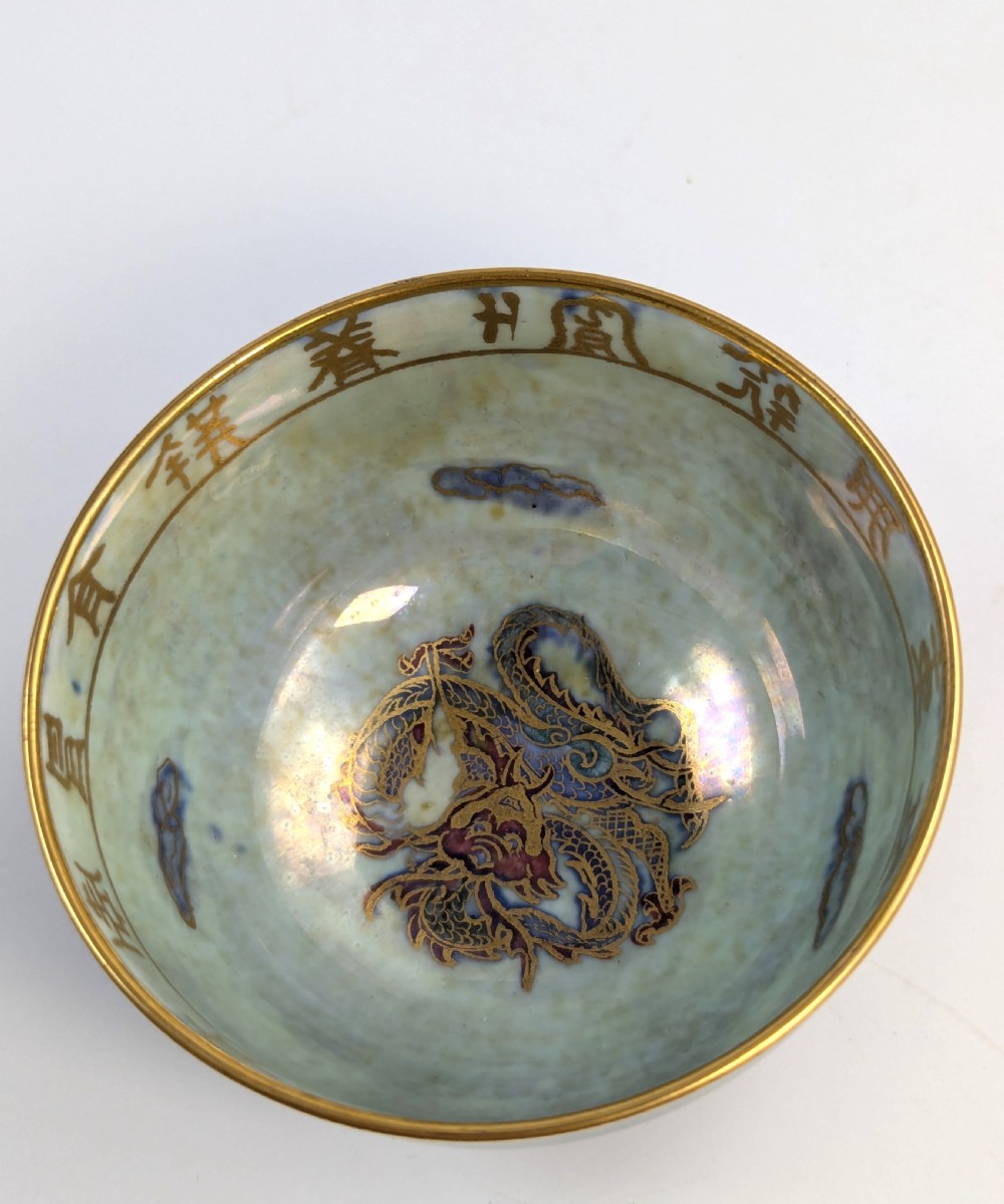 An Art Deco Wedgwood lustre bowl featuring an iridescent green glaze and gilded depictions of mythic animals and Chinese characters. View VII