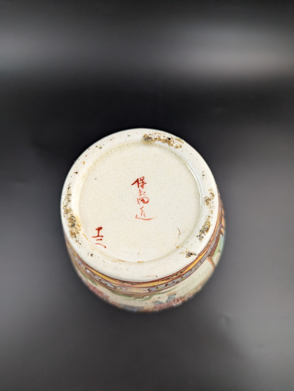 Antique  Vase by Hotoda, Satsuma, Meiji period (1868-1912) View IV
