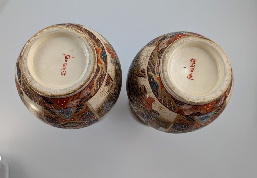 Antique Satsuma Vases by Takichi Hotoda, Meiji Period (1868-1912) View VIII
