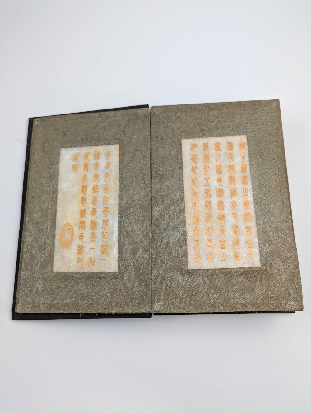 Chinese Book with Carved White Jade/Hardstone Plaques View III