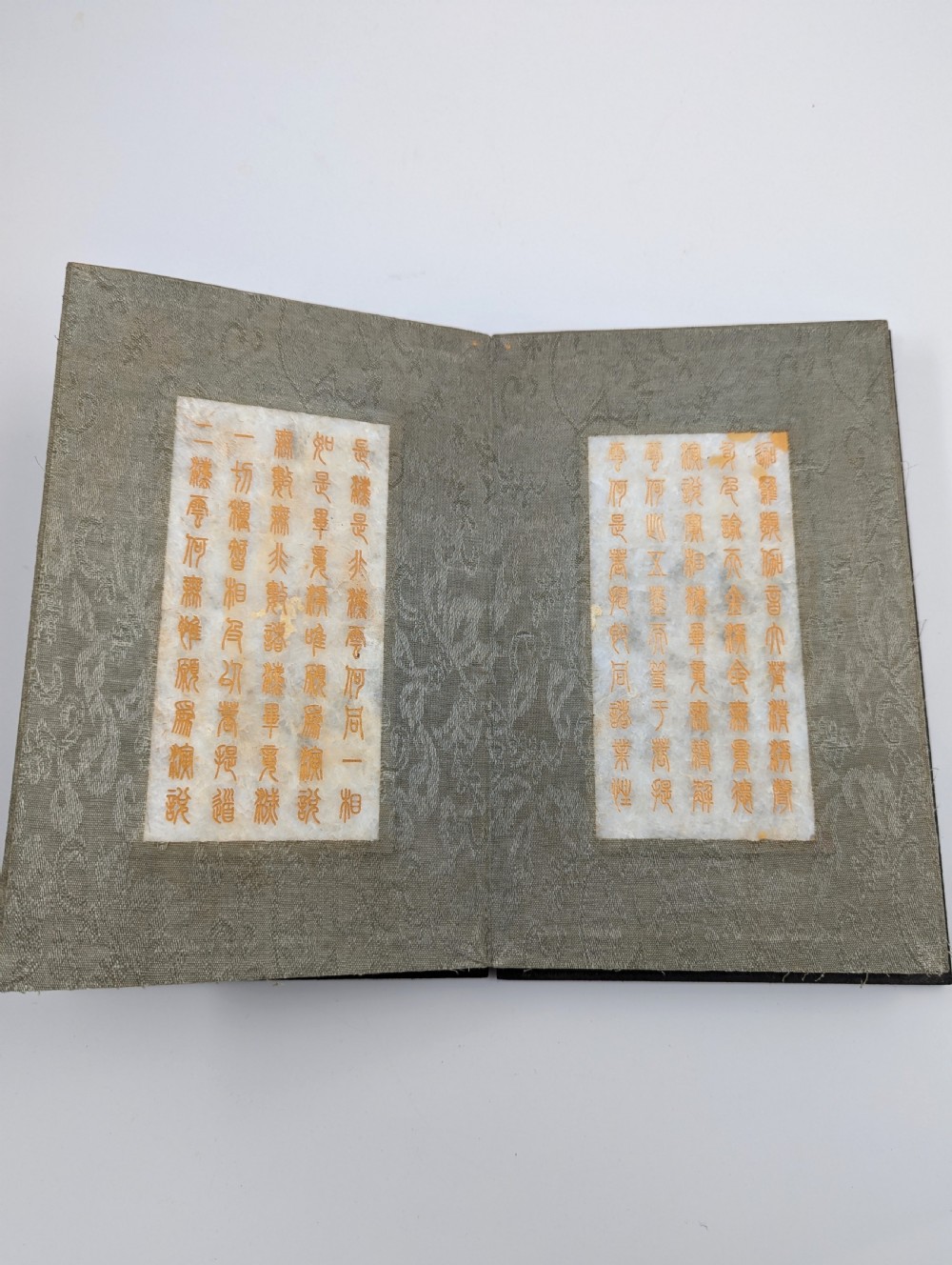 Chinese Book with Carved White Jade/Hardstone Plaques View VI
