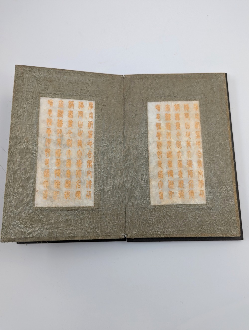 Chinese Book with Carved White Jade/Hardstone Plaques View VII