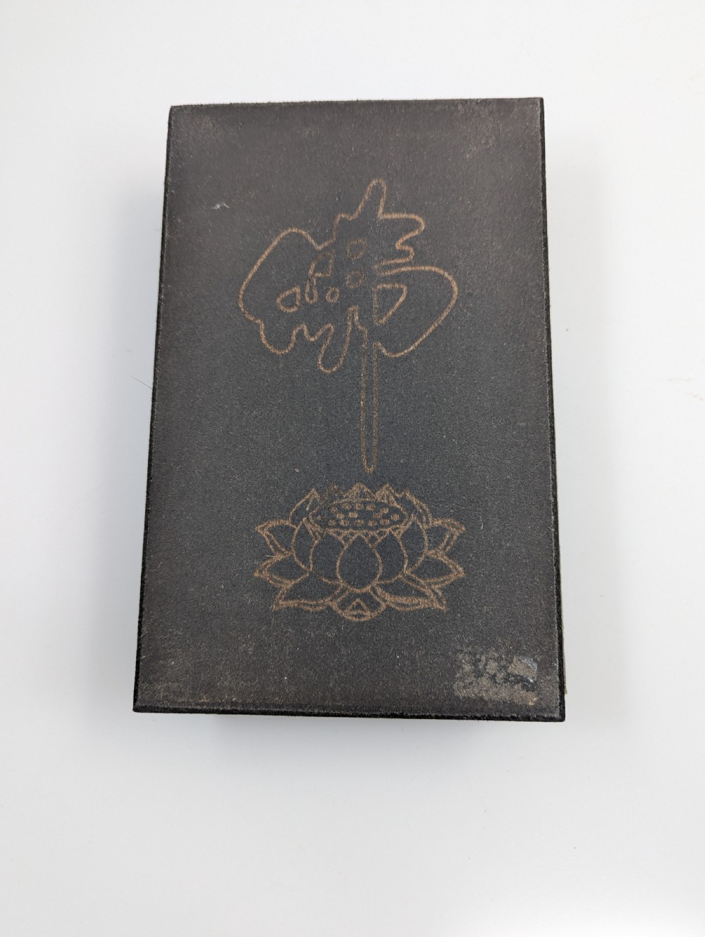 Chinese Book with Carved White Jade/Hardstone Plaques View XI