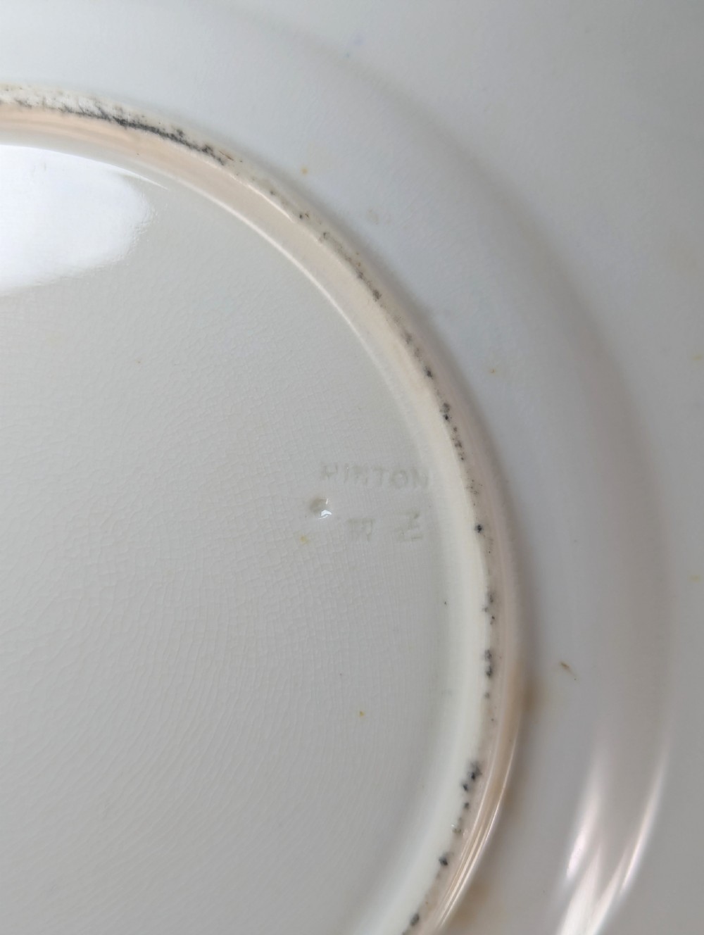 A circular Victorian porcelain cabinet plate featuring a hand-painted landscape scene encircled by a turquoise border with gilded tooling. View IV