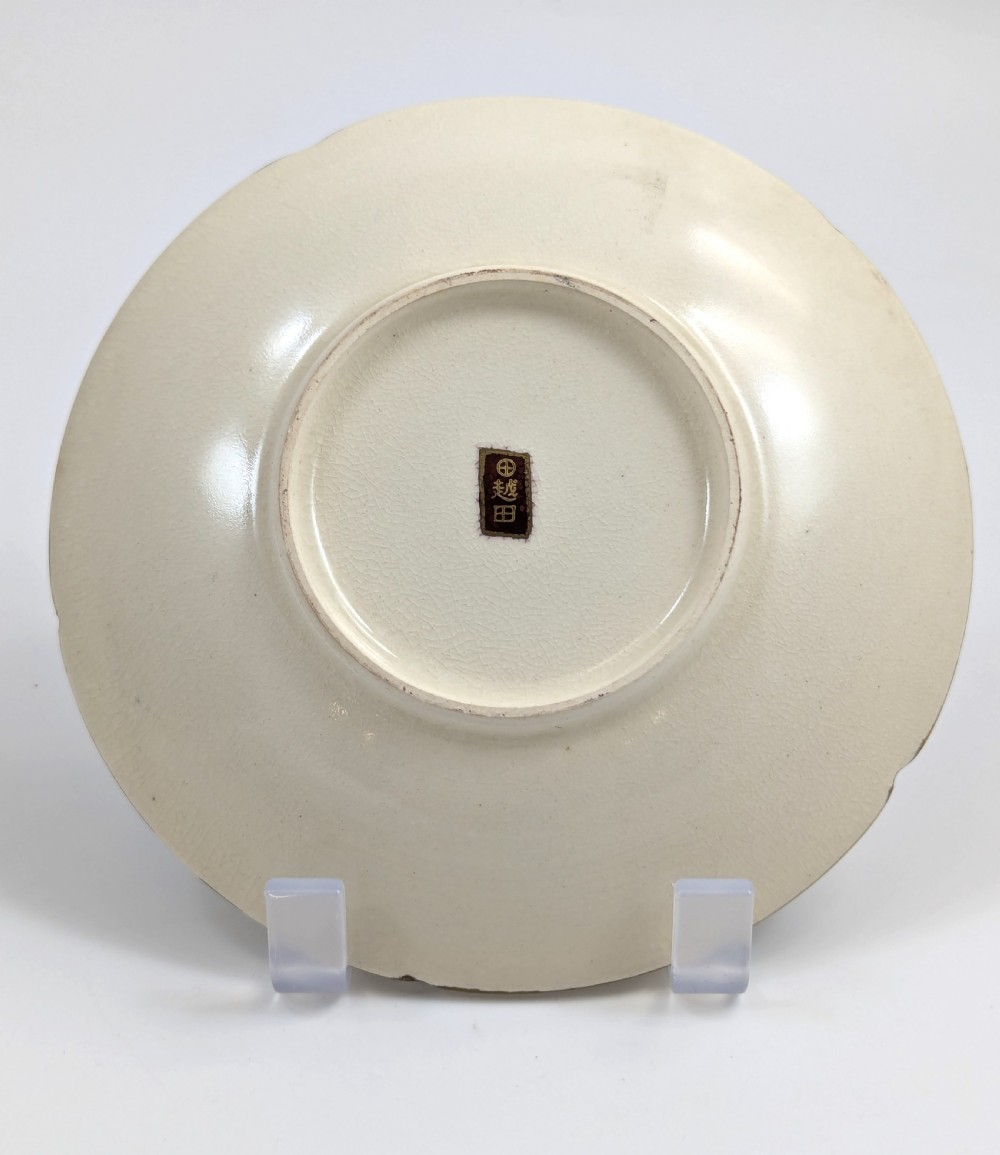 Satsuma by Koshida, Crackle Porcelain Plate, Meiji period. View IV