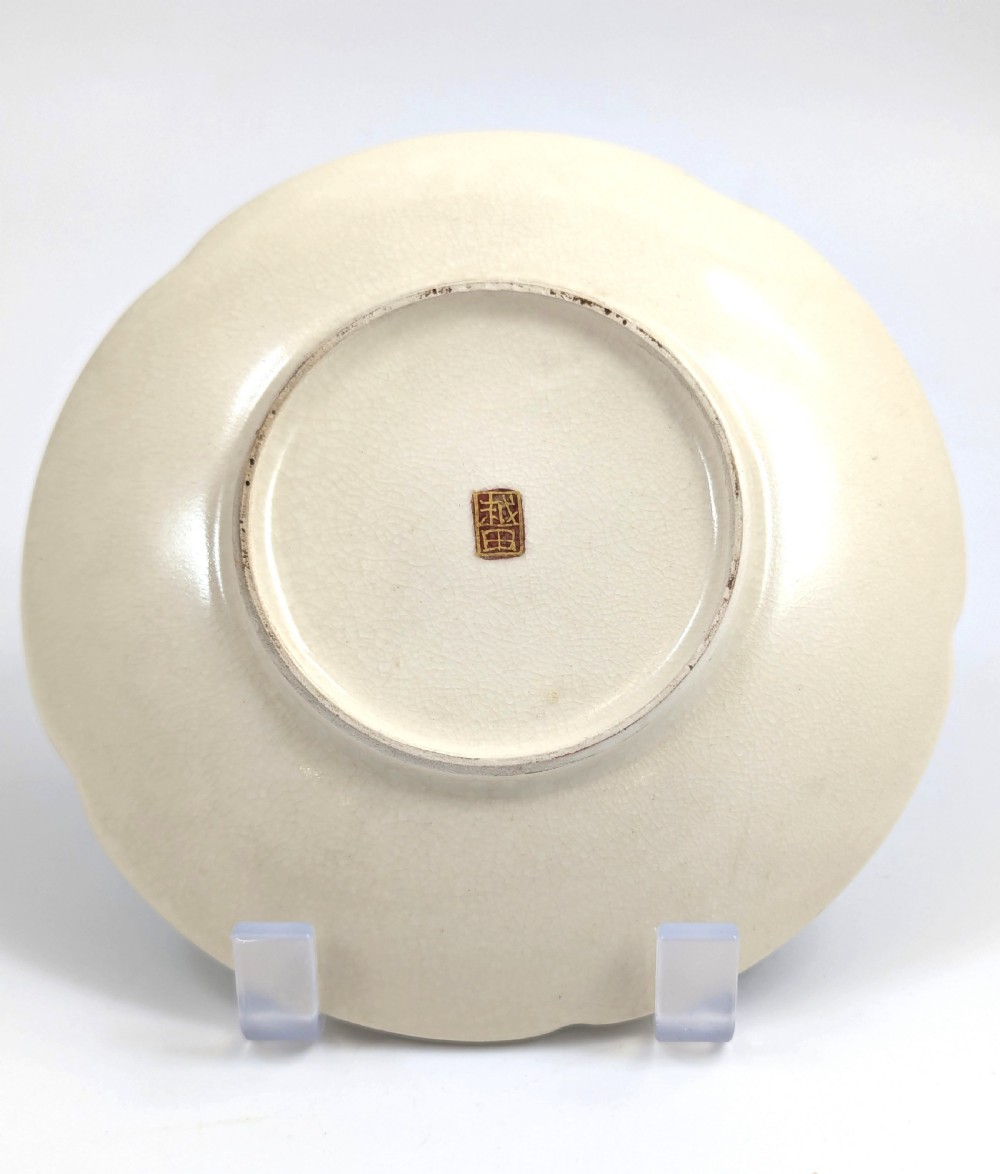 Satsuma  by Koshida, Porcelain Plate, Meiji Period. View IV
