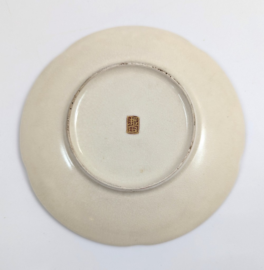 Satsuma  by Koshida, Porcelain Plate, Meiji Period. View VII