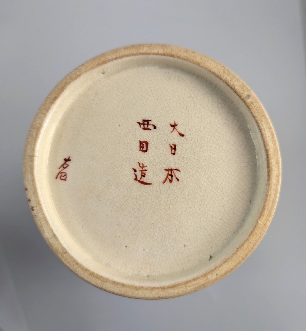 Satsuma Vases, Kyoto, Nishida Workshop , c. 1890 View XI