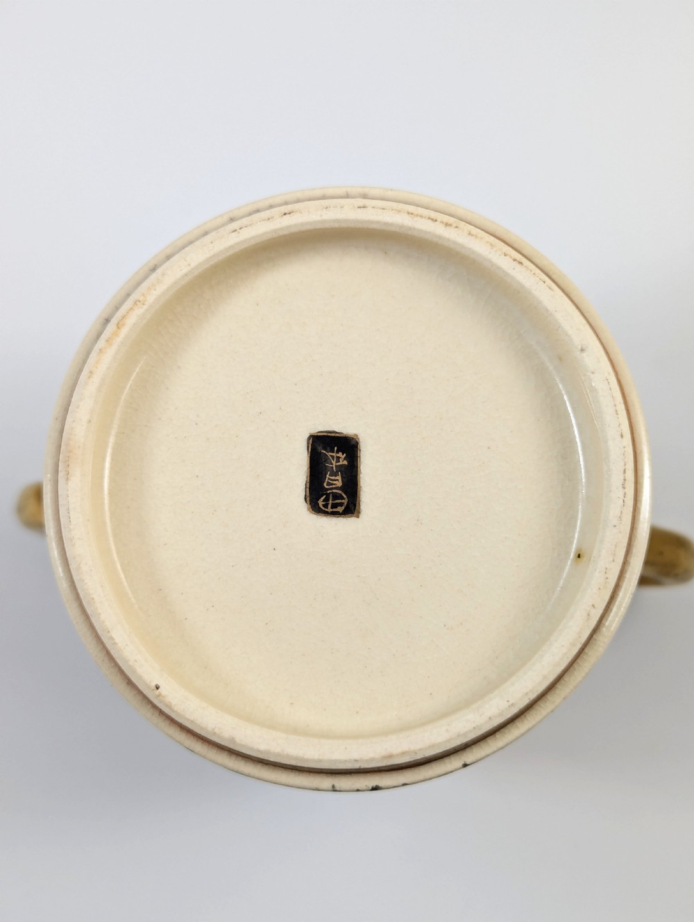 Satsuma, Earthenware Tea Set, Japan, c. 1890 View X