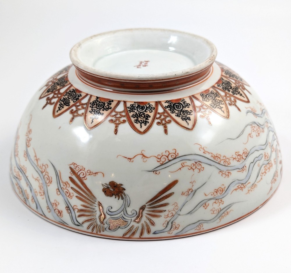 Large Edo Kutani Japanese porcelain lidded bowl by Okuda, signed, c. 1800–1850 View XI