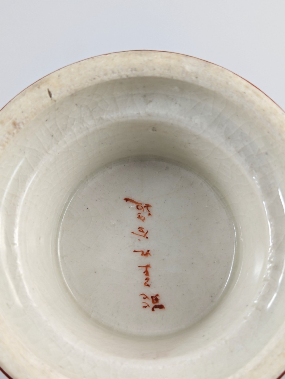Meiji Kutani vase with shishi handles, signed Juzan, Japanese porcelain, 1903 View IX