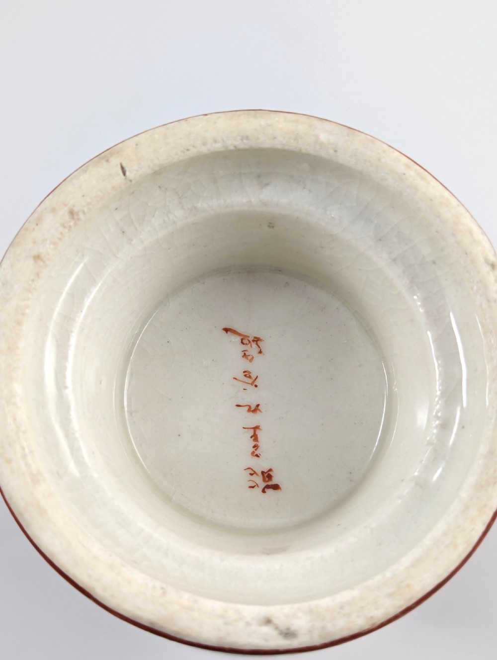 Meiji Kutani vase with shishi handles, signed Juzan, Japanese porcelain, 1903 View X