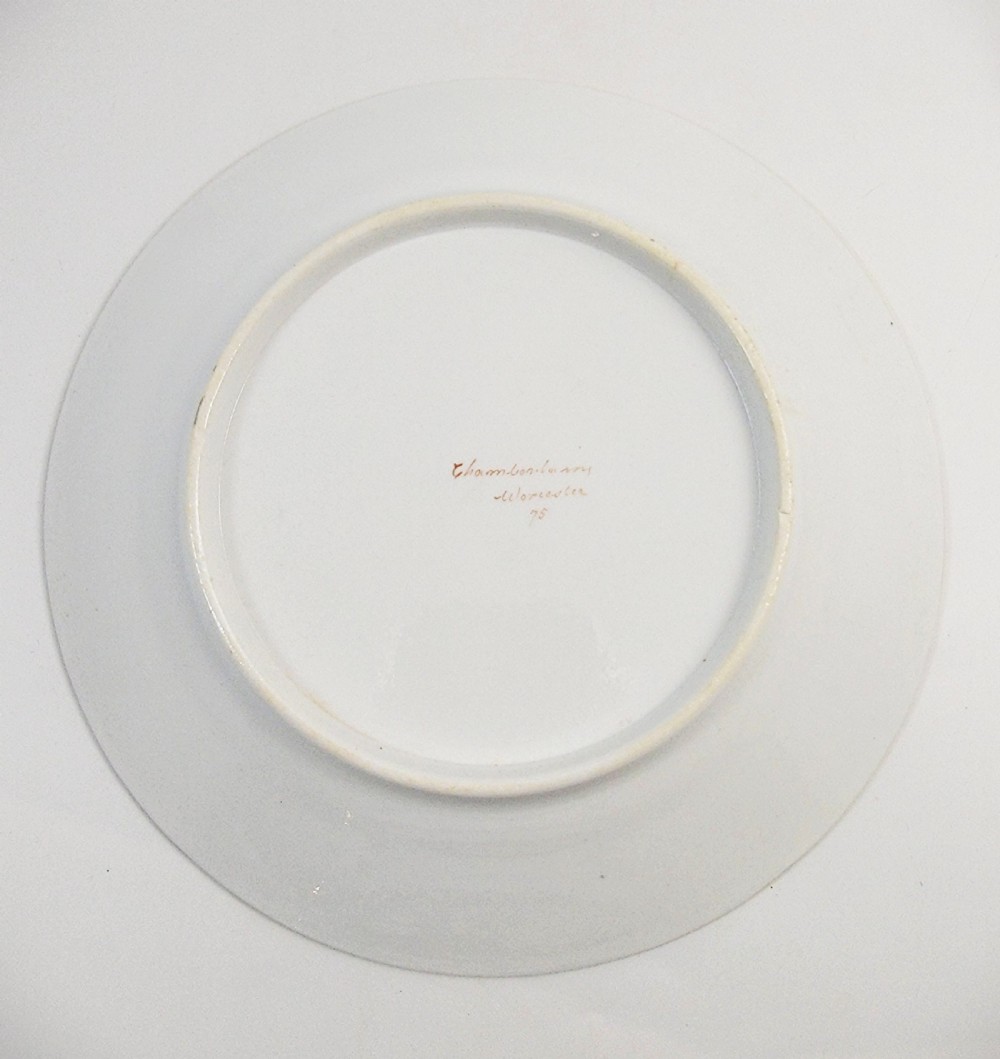 A circular antique English porcelain dessert plate decorated with hand-painted Chinoiserie panels, mythical dragons, and a pink central flower motif. View VIII