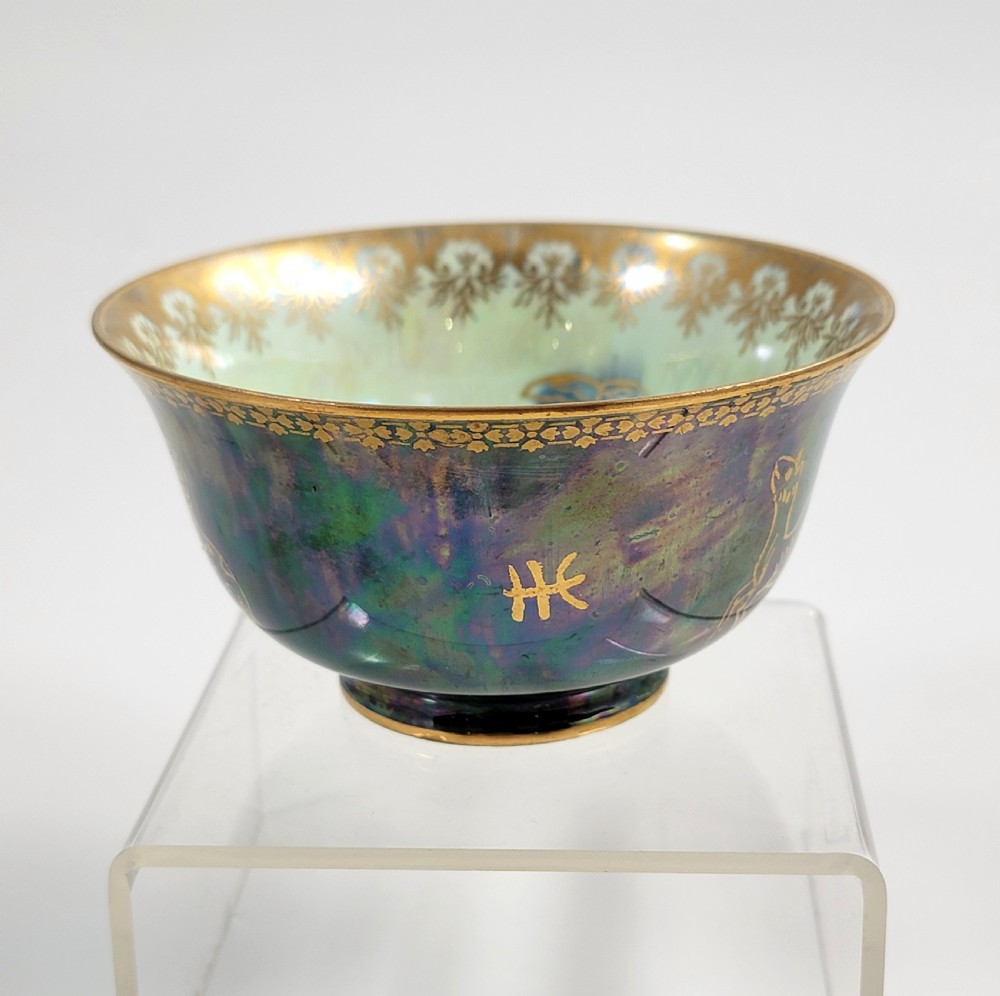 An antique footed porcelain bowl featuring iridescent purple and green glazes decorated with gilt dragons and ornamental borders. View IV