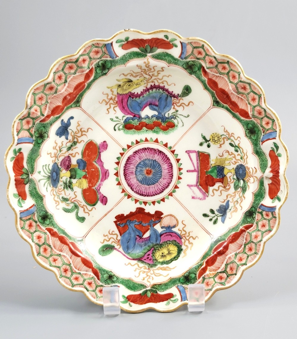 Rare Worcester Fluted Plate, “Dragon in Compartments” Pattern c.1770