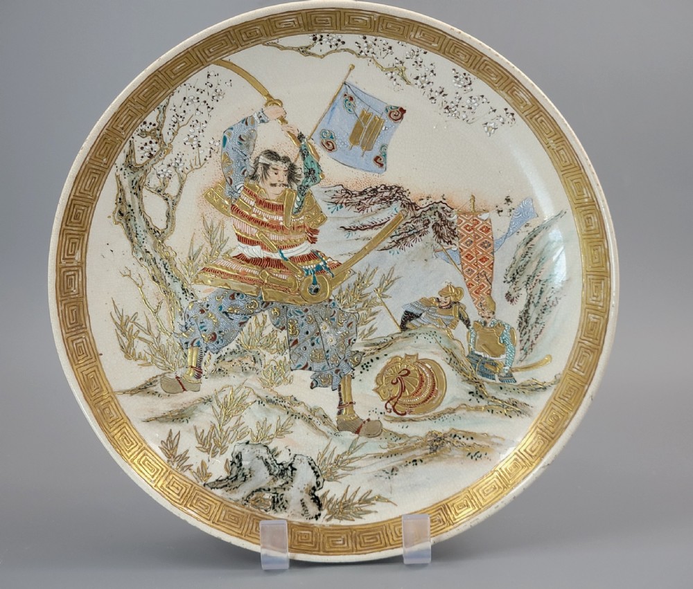 Large Meiji Satsuma Warrior Plate, Kyoto, Gilded & Moriage, c.1890–1910