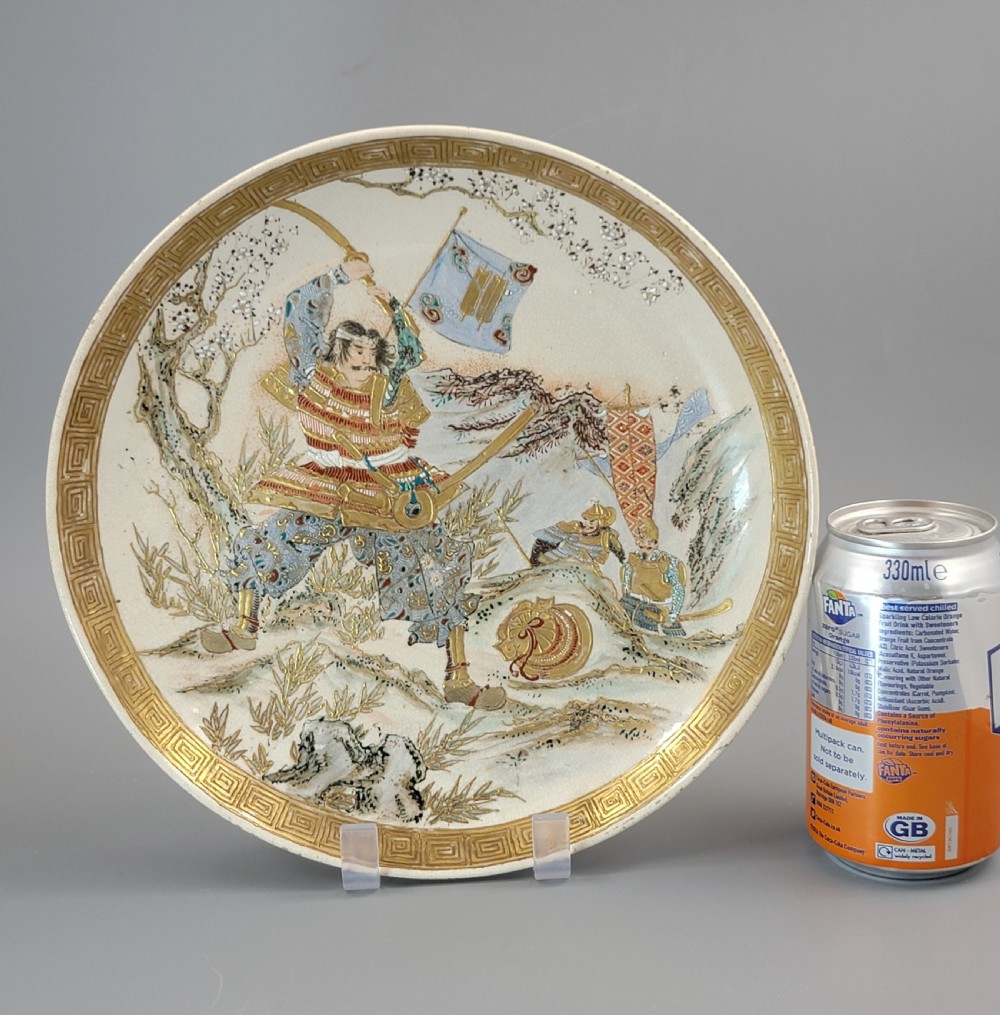 Large Meiji Satsuma Warrior Plate, Kyoto, Gilded & Moriage, c.1890–1910 View VII