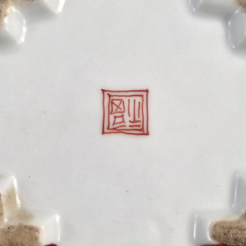 A rectangular Japanese porcelain incense burner featuring hand-painted depictions of a European ship, decorative red enamel borders, animal head handles, and a shishi lion finial on the lid. View XII