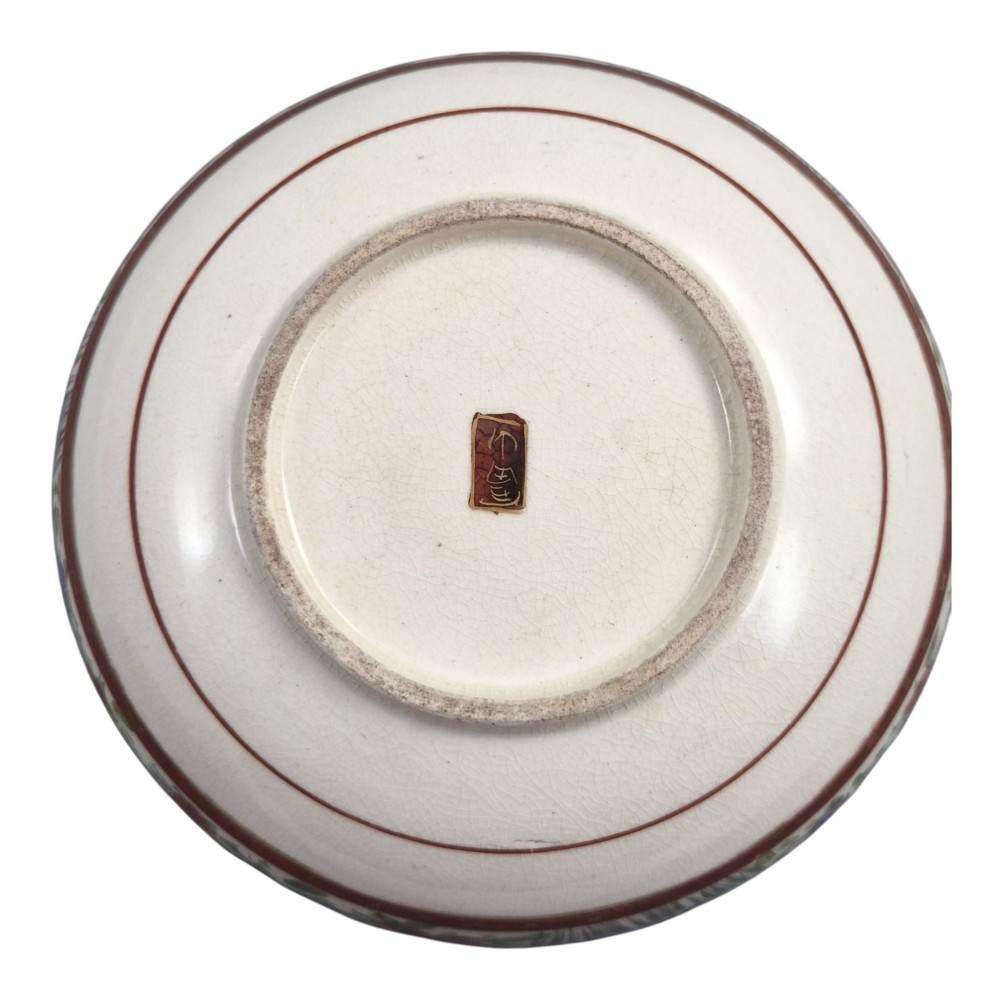 An antique Meiji period Japanese Satsuma earthenware bowl featuring hand-painted floral panels and gold detailing, elevated on a carved dark wooden base. View XIII