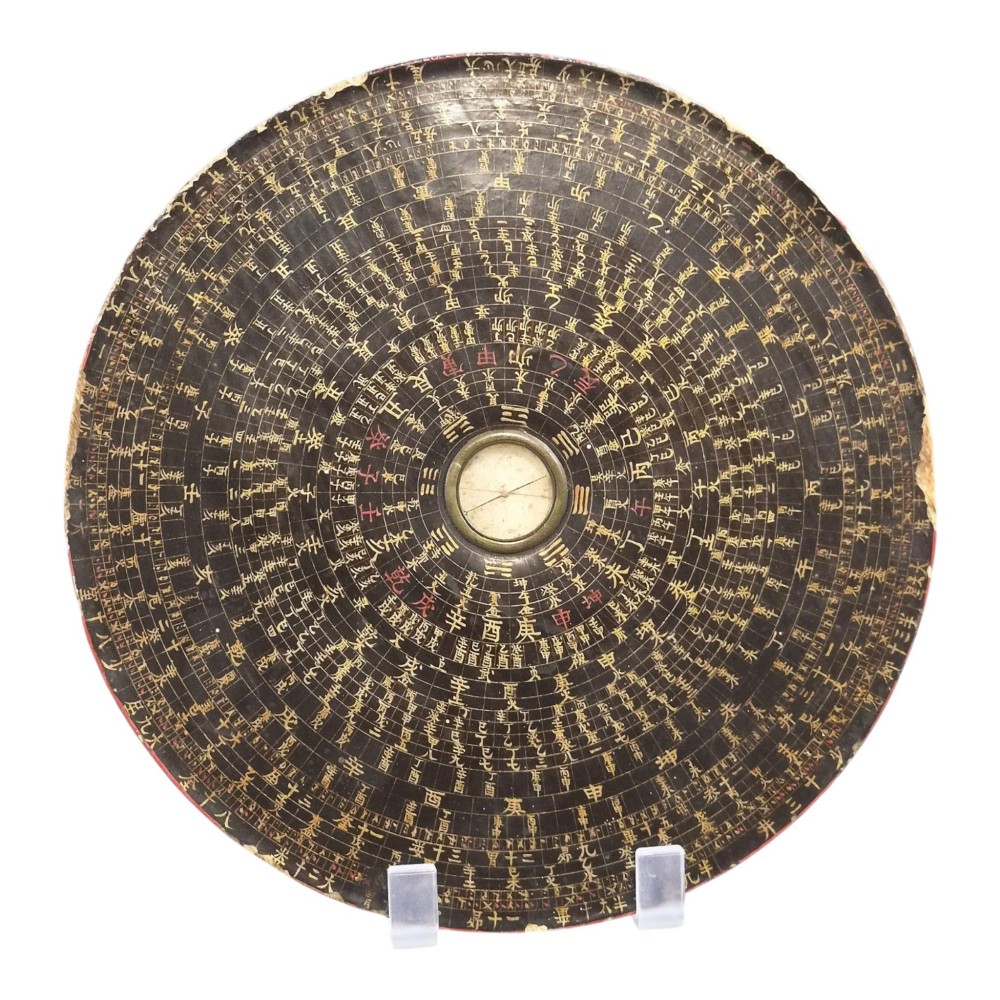 A circular antique Chinese Luopan geomantic compass crafted from dark lacquered wood featuring multiple concentric rings of gilded Chinese characters and a central brass magnetic dial. View II