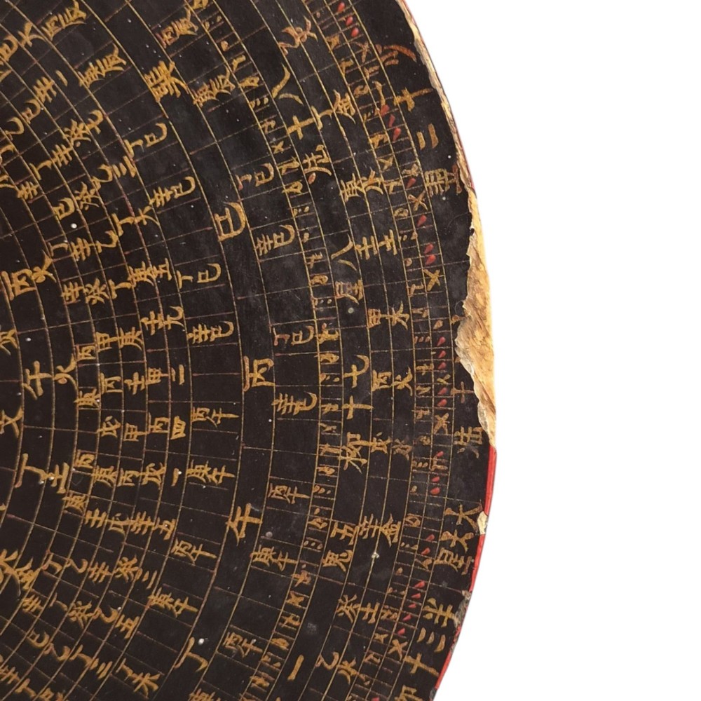A circular antique Chinese Luopan geomantic compass crafted from dark lacquered wood featuring multiple concentric rings of gilded Chinese characters and a central brass magnetic dial. View VII