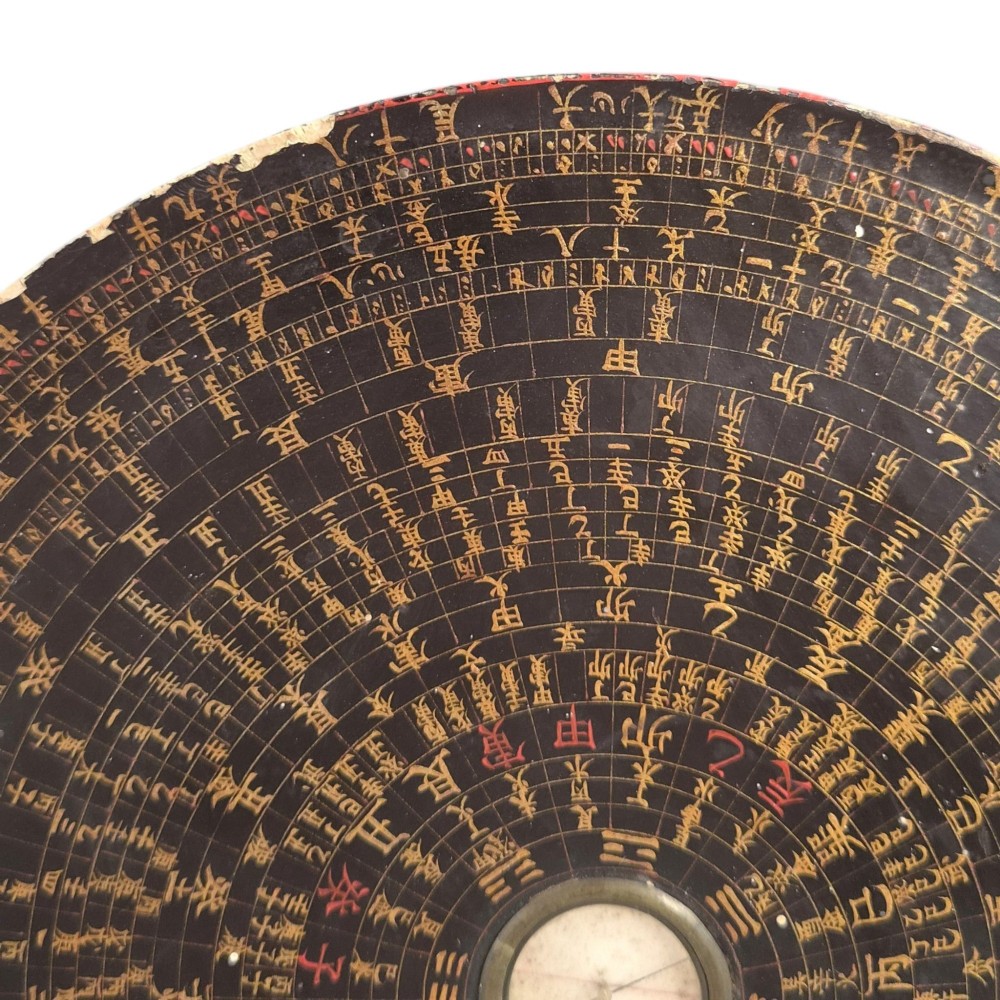 A circular antique Chinese Luopan geomantic compass crafted from dark lacquered wood featuring multiple concentric rings of gilded Chinese characters and a central brass magnetic dial. View VIII