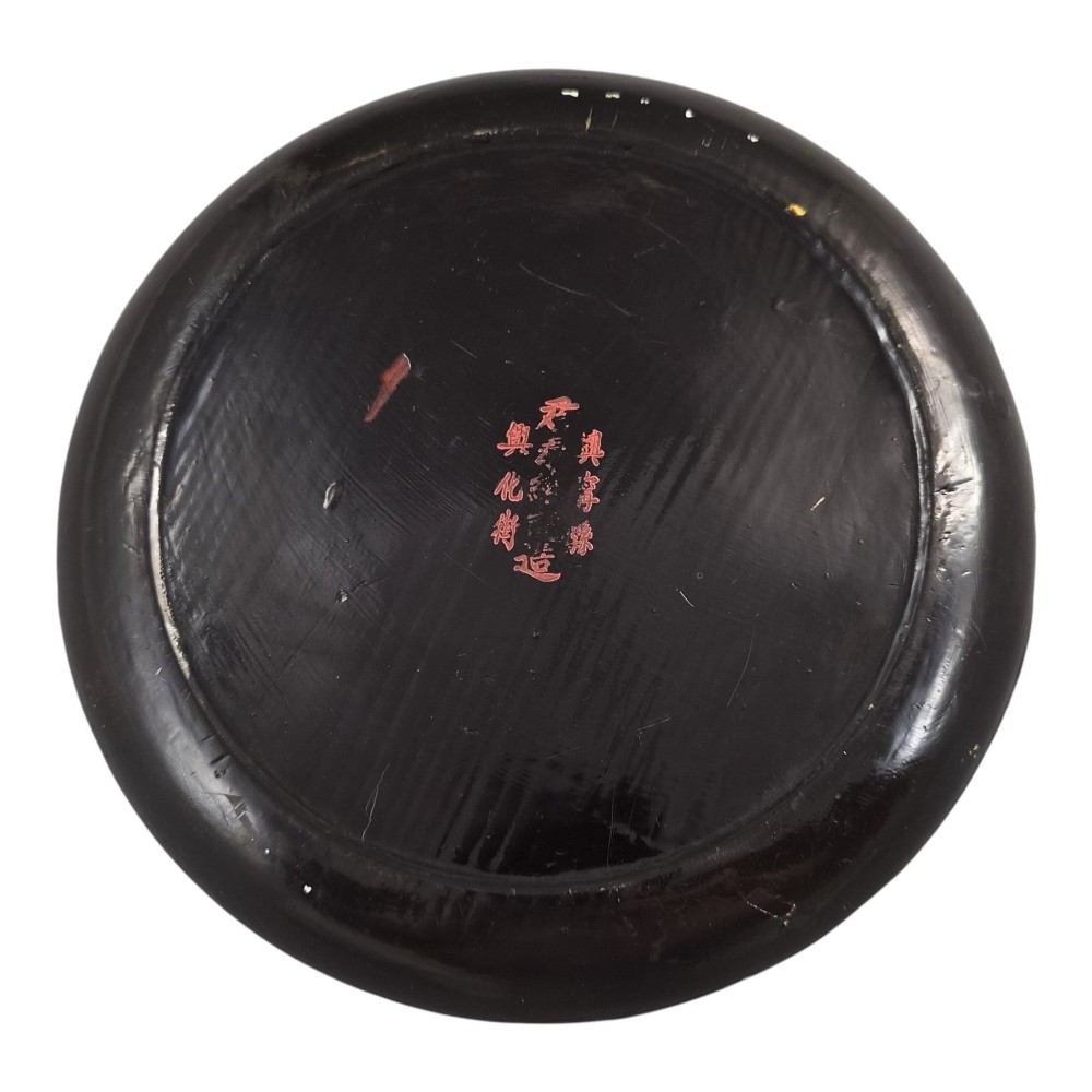 A circular antique Chinese Luopan geomantic compass crafted from dark lacquered wood featuring multiple concentric rings of gilded Chinese characters and a central brass magnetic dial. View XIII