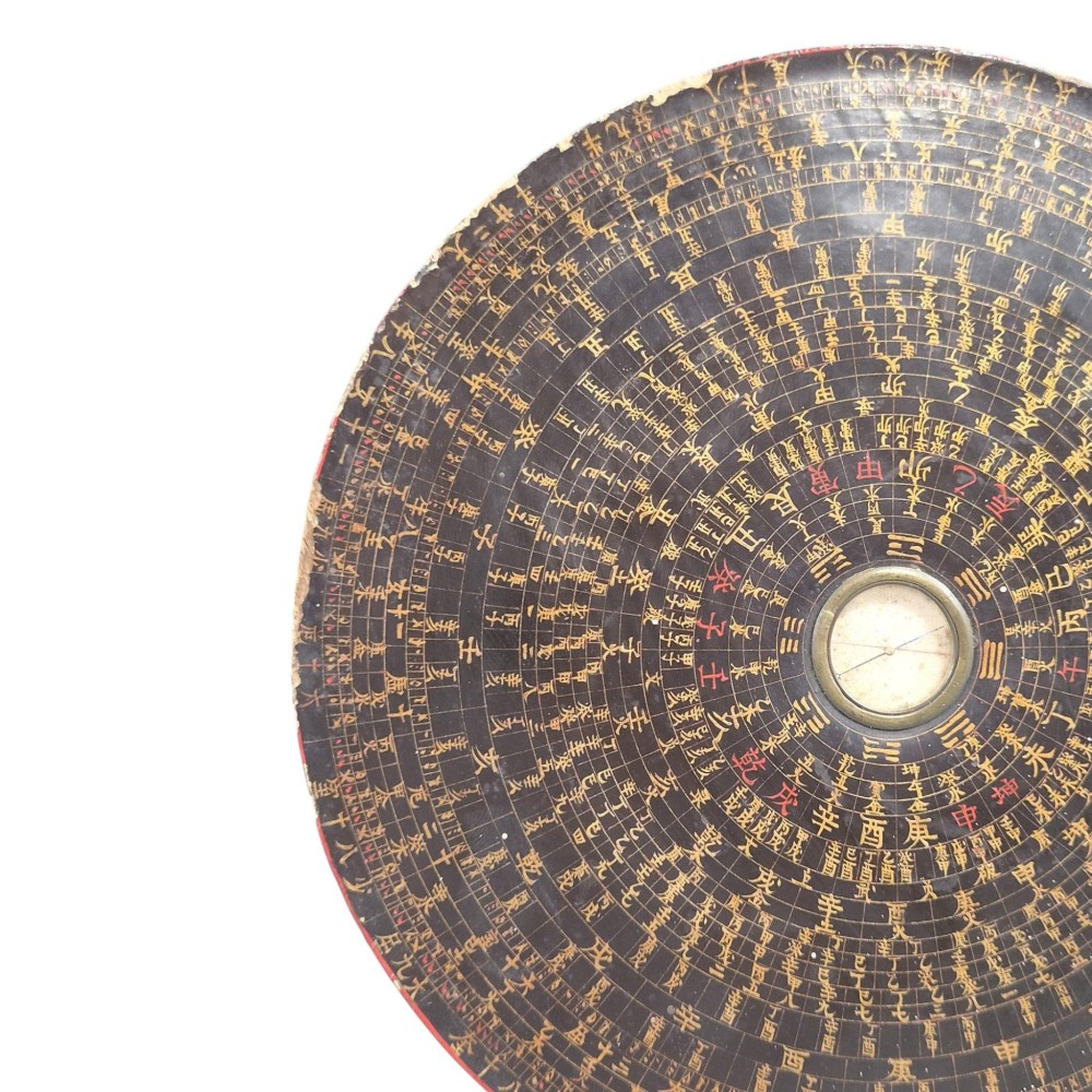 A circular antique Chinese Luopan geomantic compass crafted from dark lacquered wood featuring multiple concentric rings of gilded Chinese characters and a central brass magnetic dial. View XV