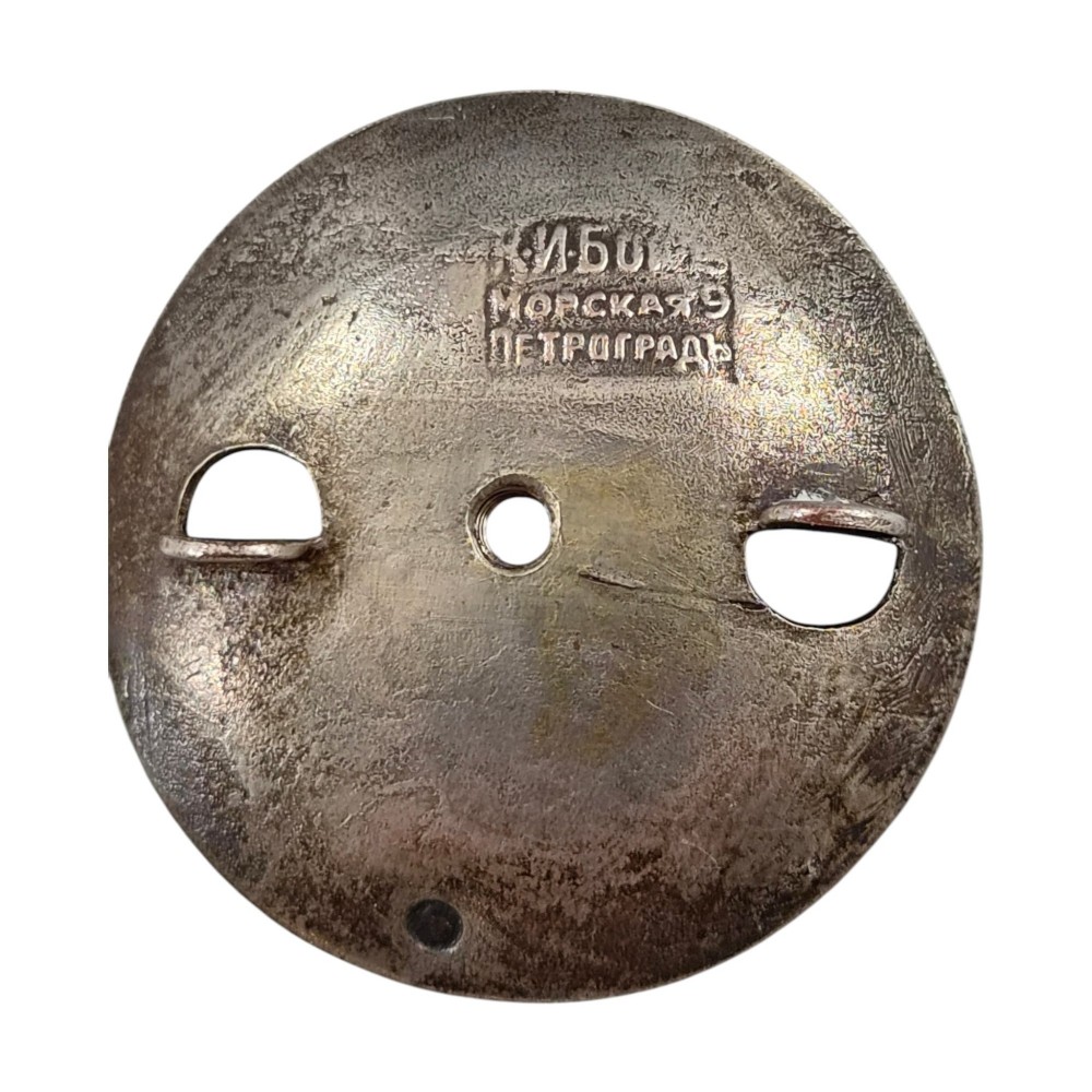 A rectangular Karelian birch box featuring a prominent silver and enamel Imperial Russian regimental badge mounted centrally on the lid. View XV