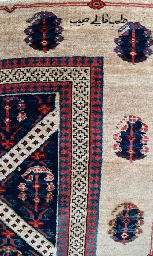 ANTIQUE SERAB RUNNER - ADDITIONAL PHOTO 3